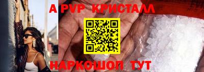 марки nbome Волжский
