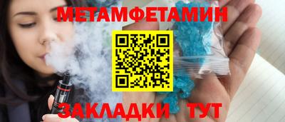 марки nbome Волжский