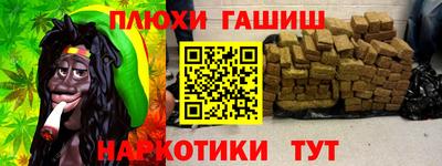 марки nbome Волжский