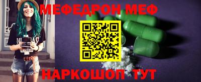 кристаллы Волжский