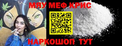МДМА Волжск