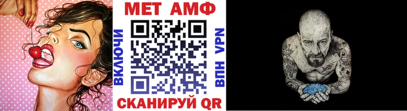 omg зеркало Беслан сайты даркнета формула закладка МЕТАМФЕТАМИН пудра