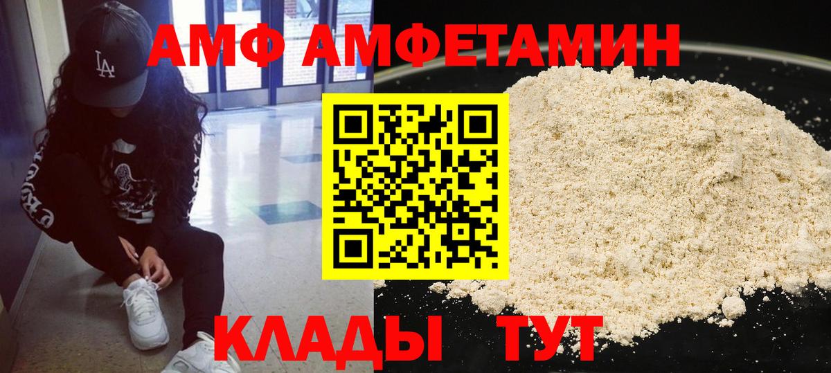 МЕТАМФЕТАМИН Декстрометамфетамин 99.9% Беслан