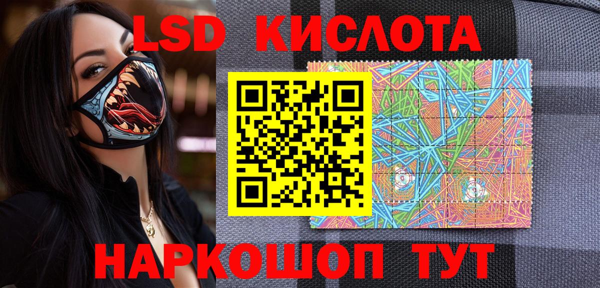 Марки 25I-NBOMe 1500мкг  наркотики  Марки 25I-NBOMe 1500мкг  Беслан  Вход с VPN 