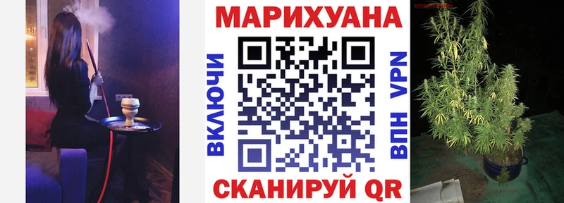 продажа наркотиков  Беслан  blacksprut ССЫЛКА  Бошки Шишки тримм 