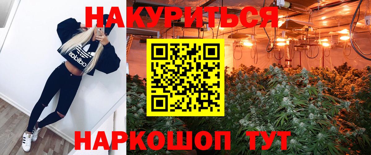 Шишки марихуана THC 21%  Канабис планчик  Беслан  Канабис индика 