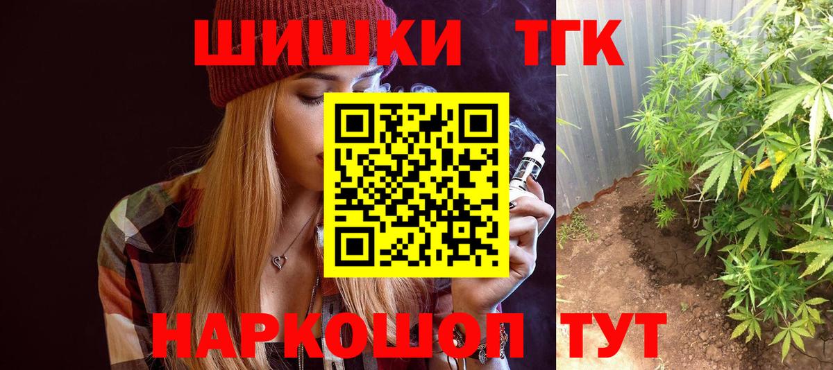 Каннабис OG Kush Беслан